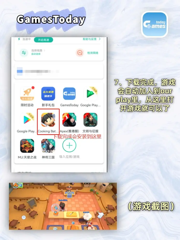 英亚娱乐登陆客户端截图3